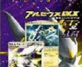 advent-of-arceus-lightning-psychic-theme-deck.jpg
