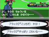 pokewoodbattle