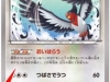 xy-heledelle
