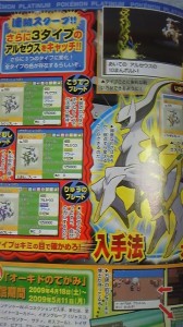 20090311_corocoro011