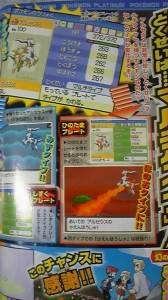 20090311_corocoro02