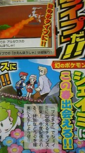 20090311_corocoro03
