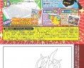 coro200904-05