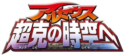 pokemon12logo