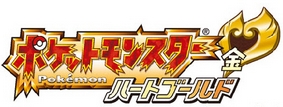 pokemonheartgold4