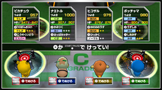 scramble3