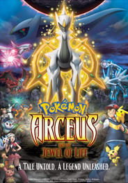 arceus1