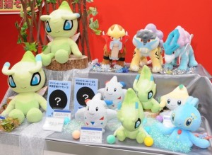 celebi-z celebi-z