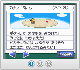 PokéWalker agenda