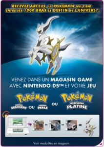 arceus