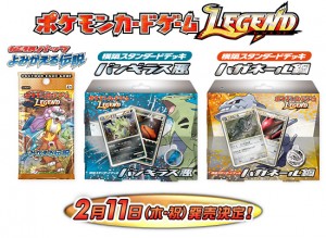 revived-legends-products
