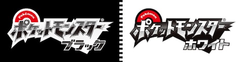 Logotype Pokémon Versions Noire & Blanche