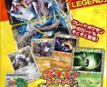 aggron-nidoking-clash-at-the-summit