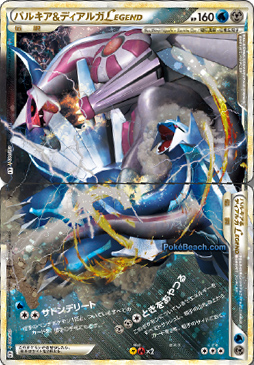 palkia-dialga-legend-card