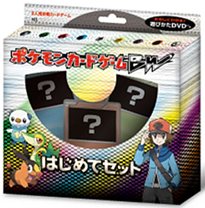 bw-starter-set-boy