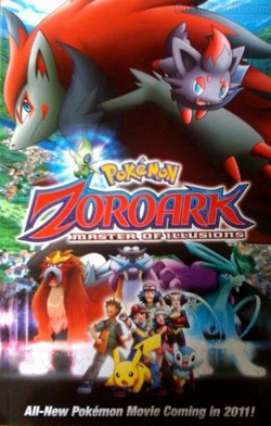 Packshot américain du treizième film Pokémon