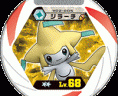 V-02 Jirachi