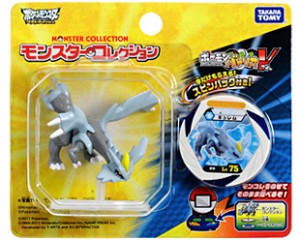Kyurem