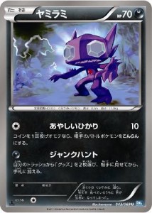 BW4 - Tenefix BW4 - Tenefix