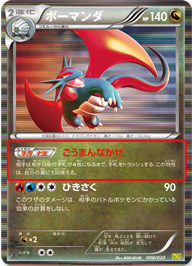 Drattak