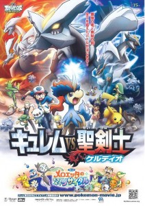 Affiche Film 15