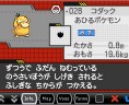 Psykokwak