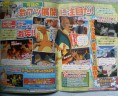 BW119scan