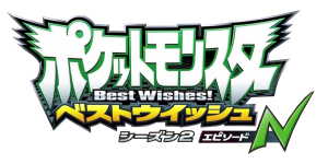BestWishesNlogo