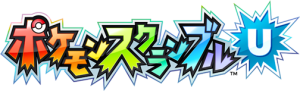 Rumble U