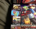 CoroCoro313Mewtwo
