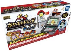 Trettabox