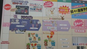 32nd_Prize_Fair_pamphlet