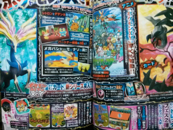 CoroCoro Octobre 2013