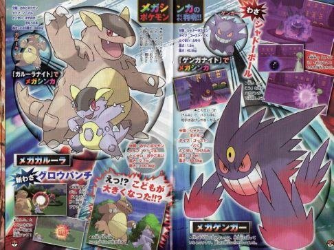 CoroCoro Novembre - Méga-Pokémon