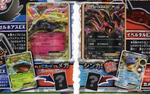 CoroCoro - Cartes Xerneas EX et Yveltal EX