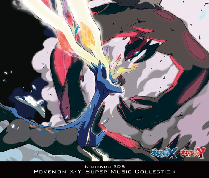 super music collection