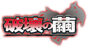 Logo Film 17