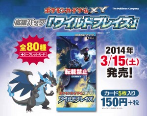 TCG Pokémon - Wild Blaze & Méga-Dracaufeu X