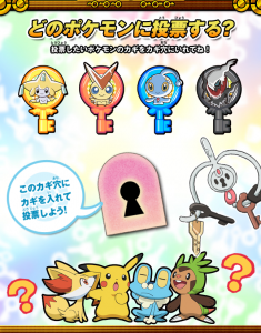 Film Pokémon 17 - Distribution