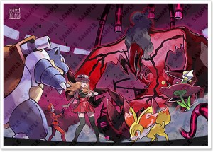 Ken Sugimori - Xerneas Flare