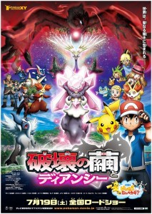 Film17Affiche