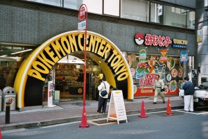 Pokémon Center