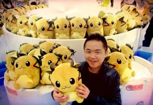 Game Freak