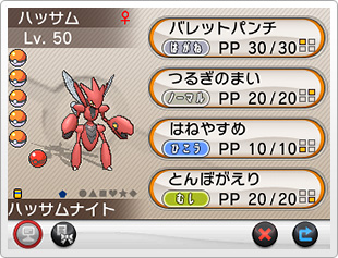 Pokémon XY - Cizayox