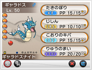 Pokémon XY - Léviator