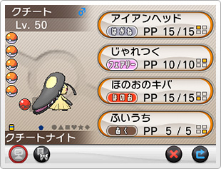 Pokémon XY - Mysdibule