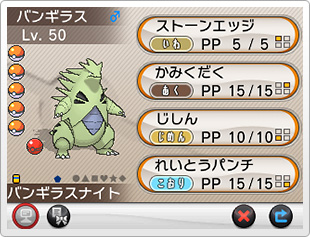 Pokémon XY - Tyranocif