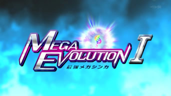 pokemon méga évolution