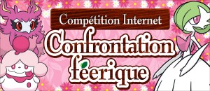 ConfrontationFéérique