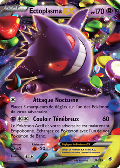 Vigueur Spectrale - Ectoplasma EX